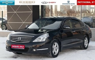 Nissan Teana, 2013 год, 1 250 000 рублей, 1 фотография