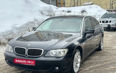 BMW 7 серия, 2006 год, 549 000 рублей, 1 фотография