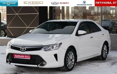 Toyota Camry, 2016 год, 2 400 000 рублей, 1 фотография
