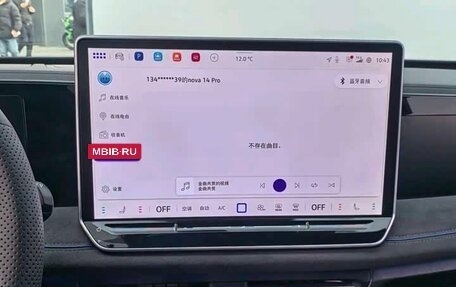 Volkswagen Tiguan, 2024 год, 4 522 000 рублей, 17 фотография