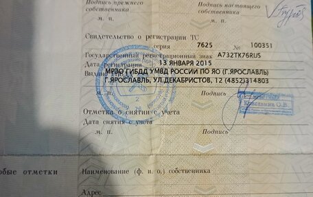 Toyota Comfort, 2008 год, 520 000 рублей, 8 фотография