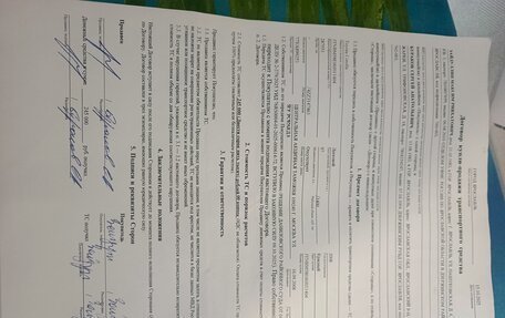 Toyota Comfort, 2008 год, 520 000 рублей, 12 фотография