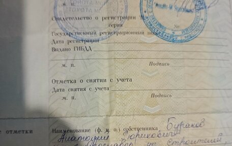 Toyota Comfort, 2008 год, 520 000 рублей, 10 фотография