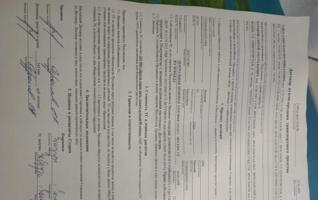 Toyota Comfort, 2008 год, 520 000 рублей, 11 фотография