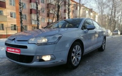 Citroen C5 II, 2008 год, 700 000 рублей, 1 фотография