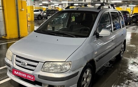 Hyundai Lavita, 2002 год, 260 000 рублей, 1 фотография