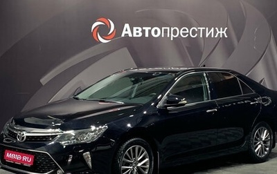 Toyota Camry, 2017 год, 2 465 000 рублей, 1 фотография