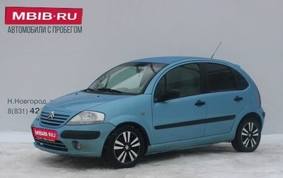 Citroen C3 II, 2004 год, 259 000 рублей, 1 фотография