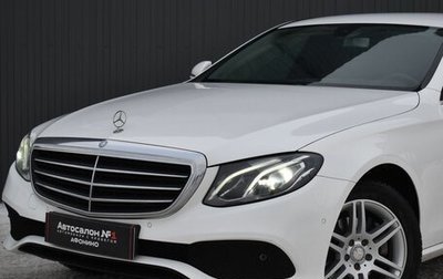 Mercedes-Benz E-Класс, 2016 год, 1 759 888 рублей, 1 фотография