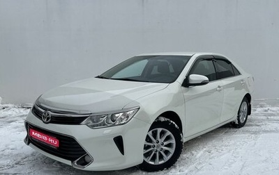 Toyota Camry, 2016 год, 2 190 000 рублей, 1 фотография