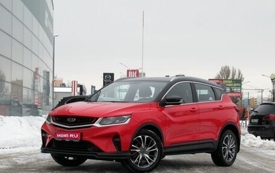 Geely Coolray I, 2023 год, 2 010 000 рублей, 1 фотография