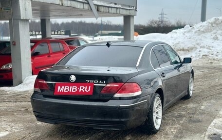 BMW 7 серия, 2006 год, 549 000 рублей, 4 фотография