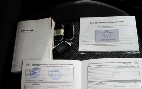 KIA Seltos I, 2021 год, 2 436 000 рублей, 25 фотография