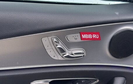 Mercedes-Benz E-Класс, 2019 год, 3 350 000 рублей, 12 фотография