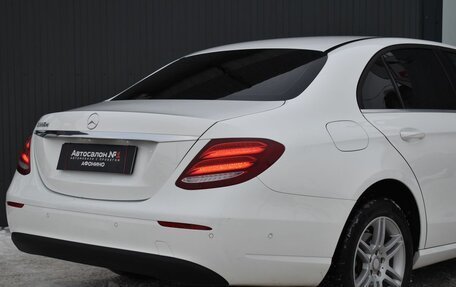 Mercedes-Benz E-Класс, 2016 год, 1 759 888 рублей, 10 фотография