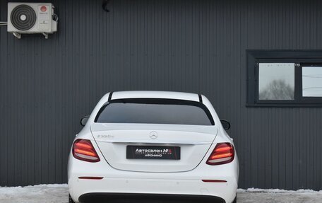 Mercedes-Benz E-Класс, 2016 год, 1 759 888 рублей, 8 фотография