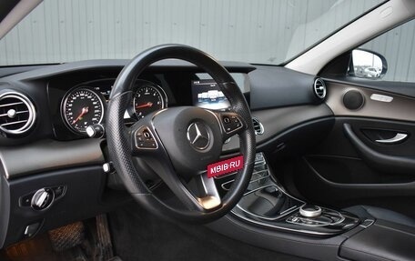 Mercedes-Benz E-Класс, 2016 год, 1 759 888 рублей, 16 фотография