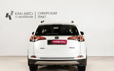 Toyota RAV4, 2018 год, 2 320 000 рублей, 4 фотография
