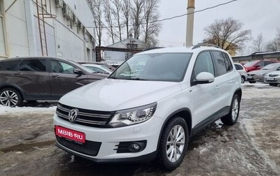 Volkswagen Tiguan I, 2015 год, 1 399 000 рублей, 1 фотография