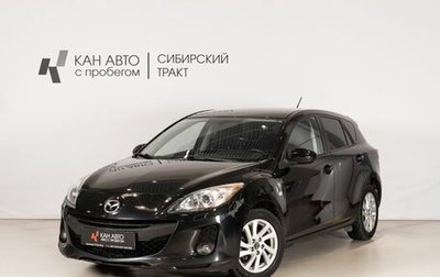 Mazda 3, 2012 год, 998 851 рублей, 1 фотография