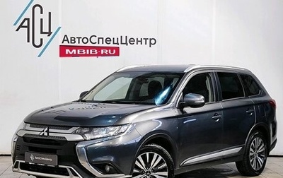 Mitsubishi Outlander III рестайлинг 3, 2020 год, 2 179 000 рублей, 1 фотография