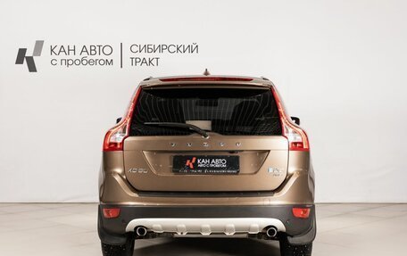 Volvo XC60 II, 2012 год, 1 385 500 рублей, 4 фотография