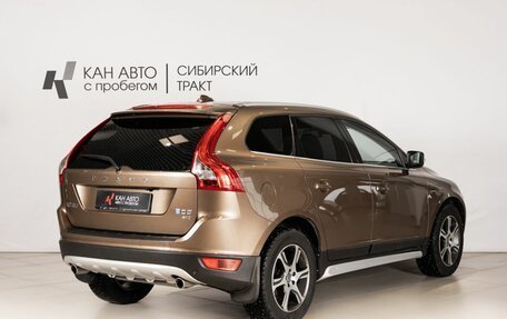 Volvo XC60 II, 2012 год, 1 385 500 рублей, 3 фотография
