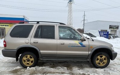 KIA Sportage IV рестайлинг, 2005 год, 529 000 рублей, 1 фотография