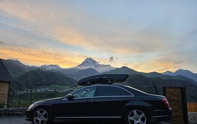 Mercedes-Benz S-Класс, 2010 год, 1 300 000 рублей, 1 фотография