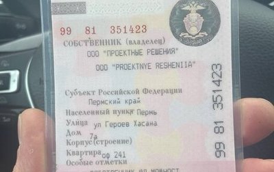 Volkswagen Tiguan II, 2017 год, 1 350 000 рублей, 1 фотография