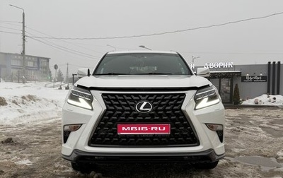 Lexus GX II, 2020 год, 6 600 000 рублей, 1 фотография