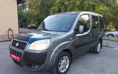 Fiat Doblo I, 2011 год, 870 000 рублей, 1 фотография