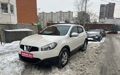 Nissan Qashqai, 2013 год, 890 000 рублей, 1 фотография