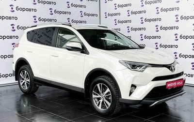 Toyota RAV4, 2015 год, 2 369 000 рублей, 1 фотография