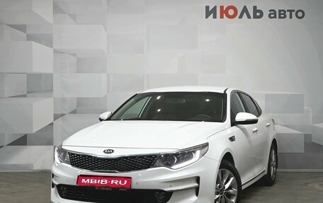 KIA Optima IV, 2018 год, 2 250 000 рублей, 1 фотография