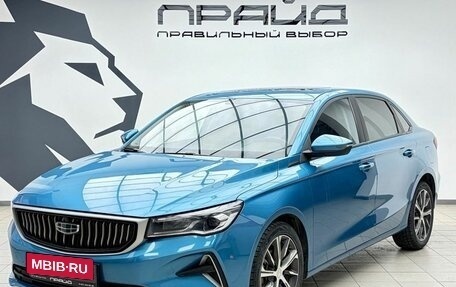 Geely Emgrand, 2023 год, 1 649 900 рублей, 1 фотография