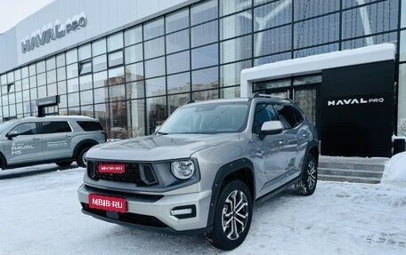 Haval H7, 2026 год, 4 199 000 рублей, 1 фотография