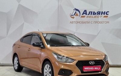 Hyundai Solaris II рестайлинг, 2017 год, 1 050 000 рублей, 1 фотография