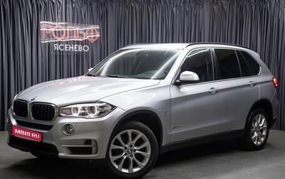 BMW X5, 2015 год, 3 398 000 рублей, 1 фотография