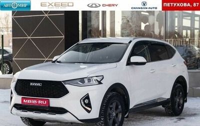 Haval F7 I, 2019 год, 1 900 000 рублей, 1 фотография