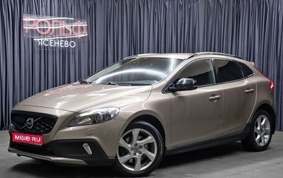 Volvo V40 Cross Country I, 2013 год, 1 398 000 рублей, 1 фотография