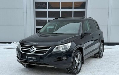 Volkswagen Tiguan I, 2010 год, 808 000 рублей, 1 фотография