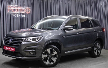 Changan CS75 I рестайлинг, 2022 год, 1 898 000 рублей, 1 фотография