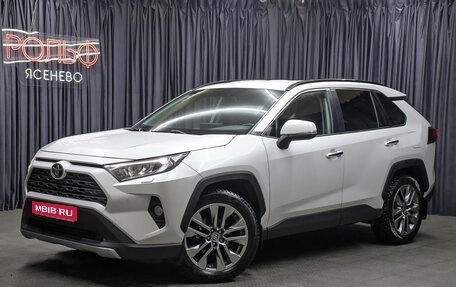 Toyota RAV4, 2020 год, 3 198 000 рублей, 1 фотография