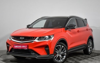 Geely Coolray I, 2022 год, 1 848 900 рублей, 1 фотография