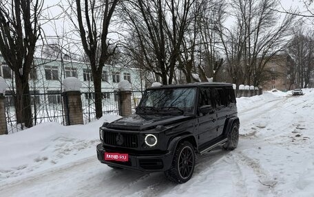 Mercedes-Benz G-Класс W463 рестайлинг _iii, 2020 год, 13 500 000 рублей, 1 фотография