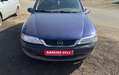 Opel Vectra B рестайлинг, 1996 год, 195 000 рублей, 1 фотография