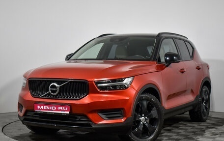 Volvo XC40 I, 2018 год, 2 990 000 рублей, 1 фотография