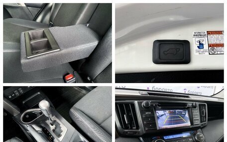 Toyota RAV4, 2015 год, 2 369 000 рублей, 21 фотография