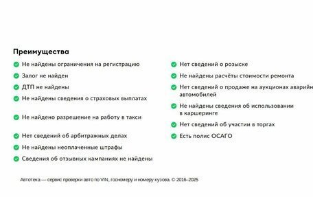 Hyundai Sonata VII, 2018 год, 2 070 000 рублей, 22 фотография